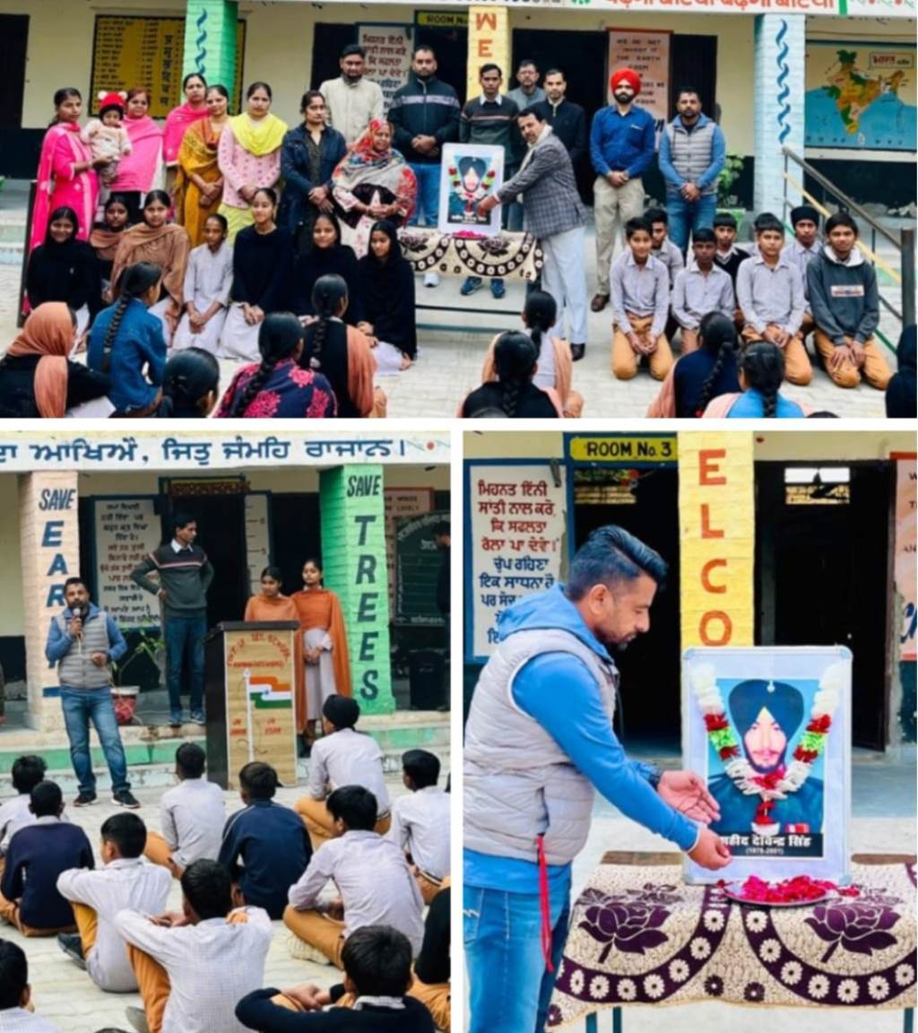 A Chetna Sammelan was organized at the Government Senior Secondary School Kamana